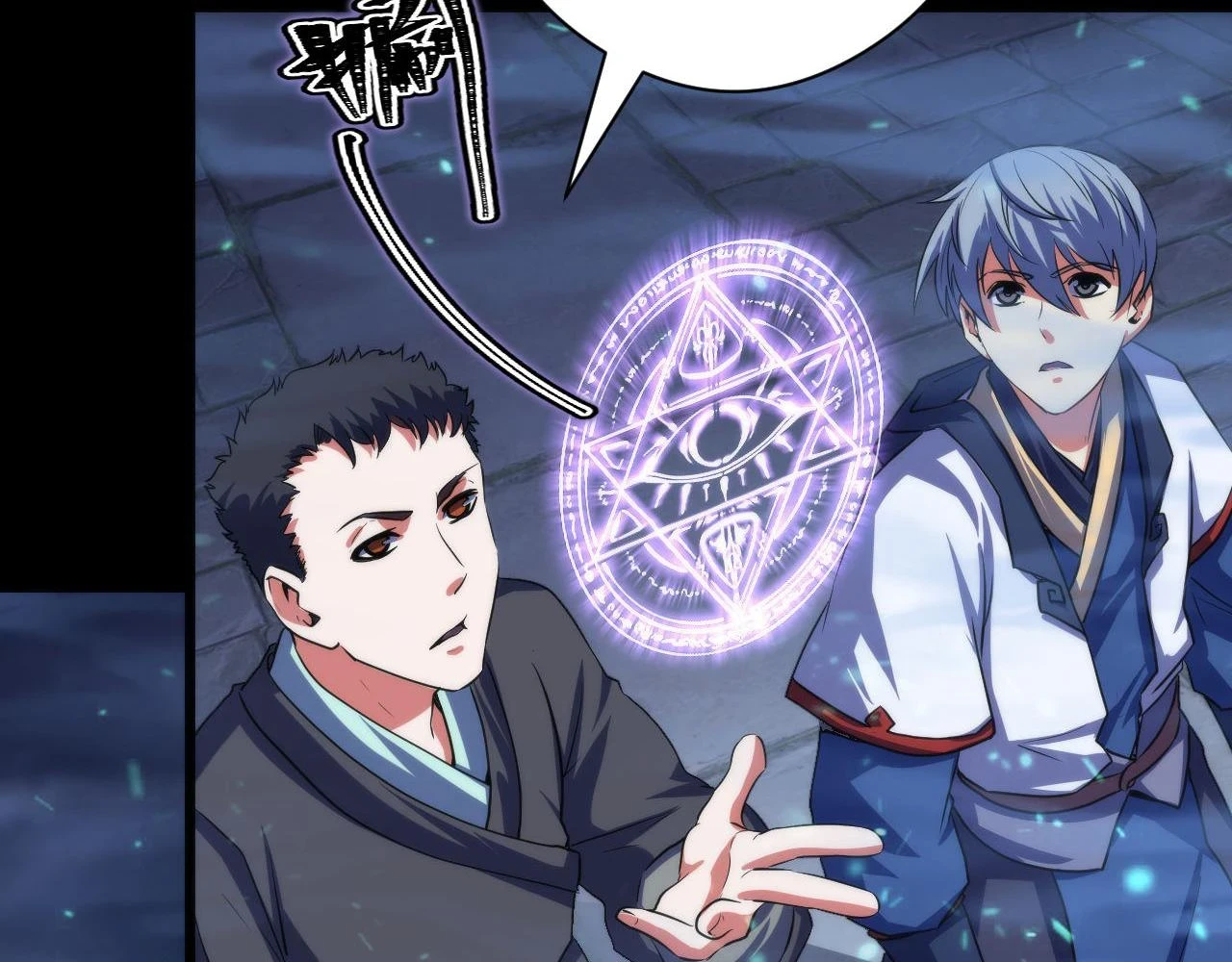 第183话 无法扑灭的大火？37