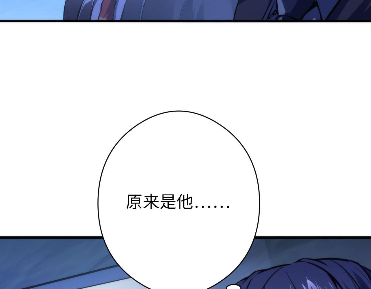 第152话妖石异变25