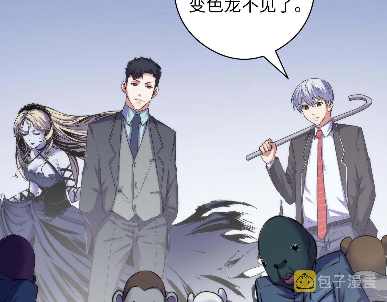 第66话 小朋友不走运78
