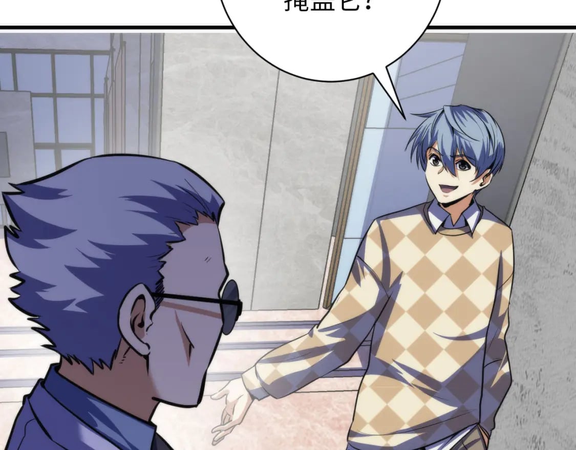 第217话 白鲸预告116