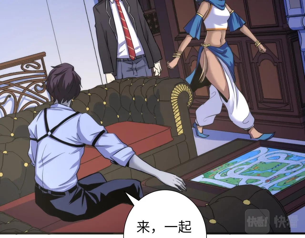 第47话 山鲁佐德！73