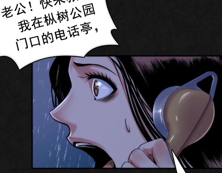 第20话 ‘斩首循环&amp;amp;quot;64
