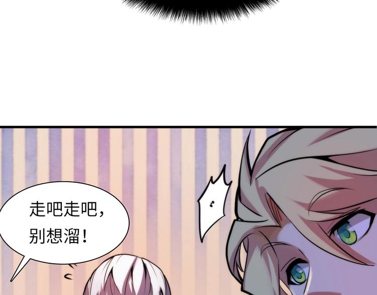 第4话 歌牌社的读牌鬼18