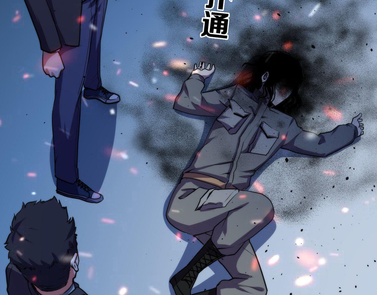 第67话 睡美人的金纺锤95