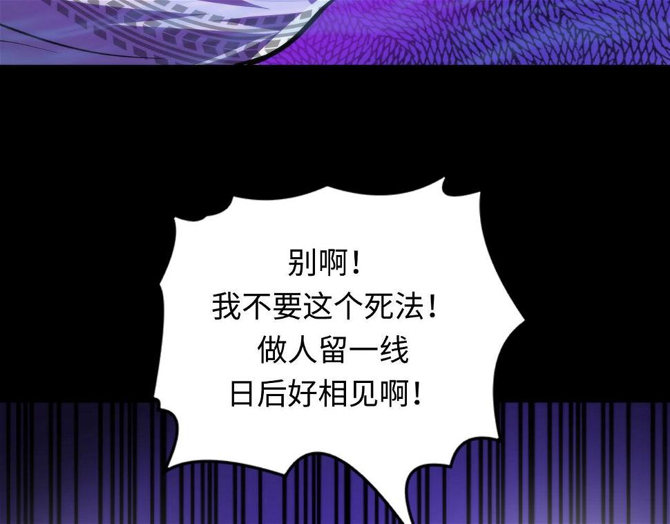 第187话 她就是女灵童？84