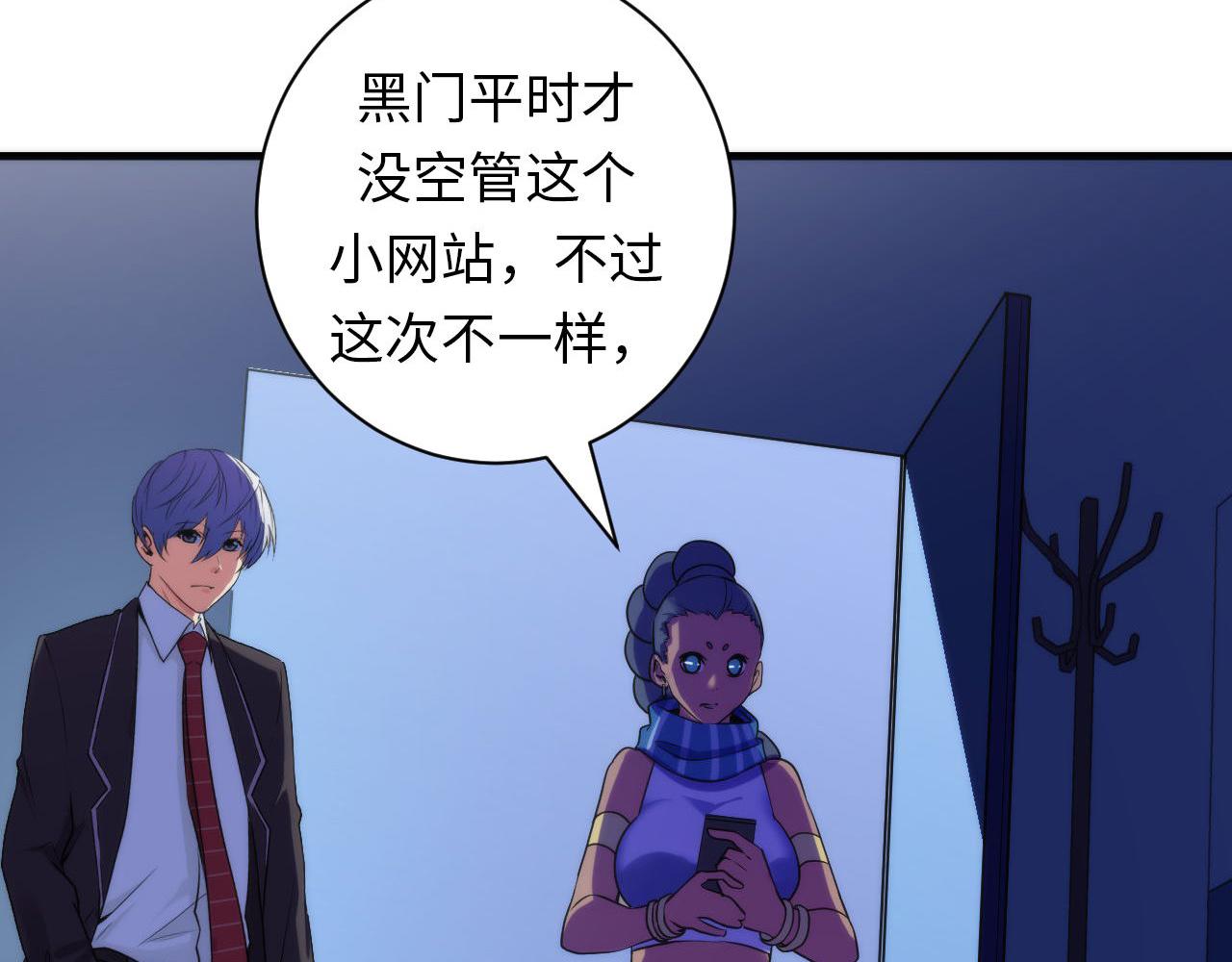 第74话 谤法师46