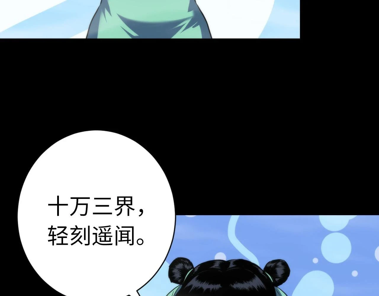 第179话 降神会虽迟但到11