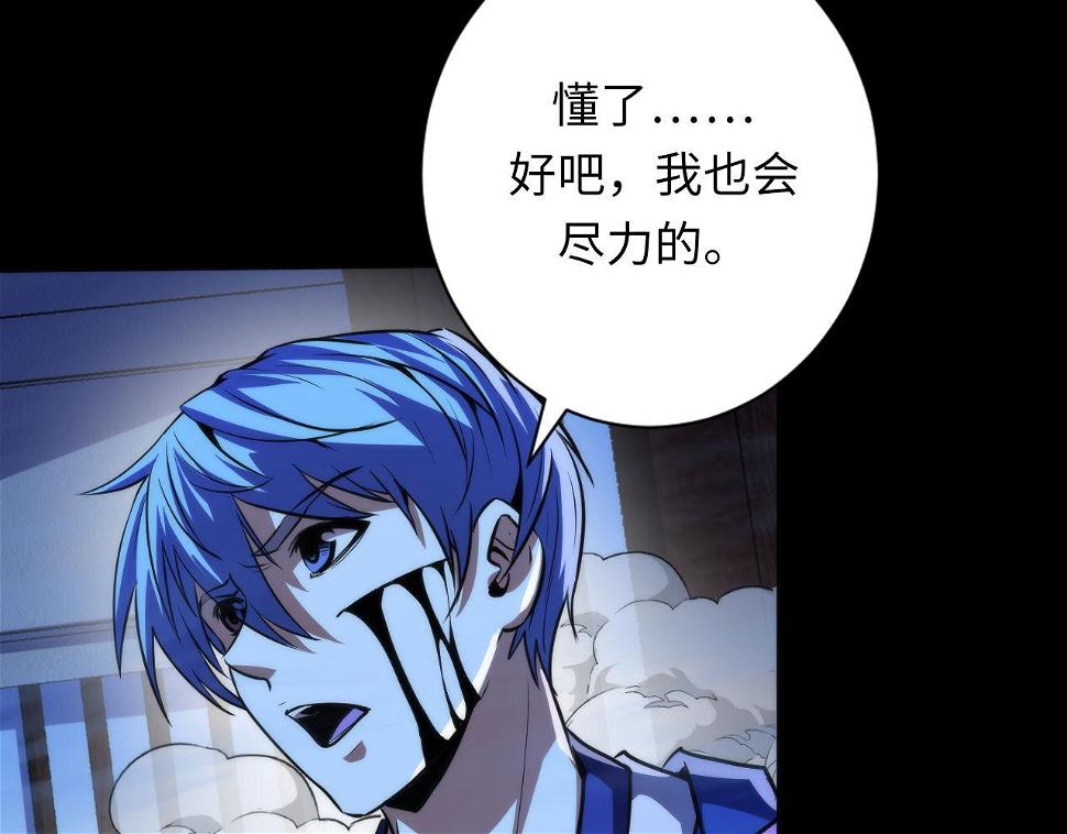 第187话 她就是女灵童？95