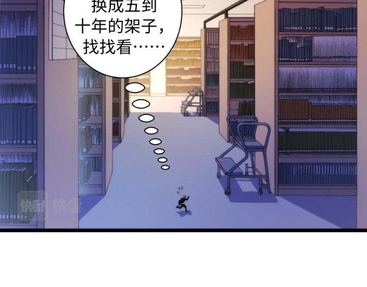 第44话 你找到我了？27
