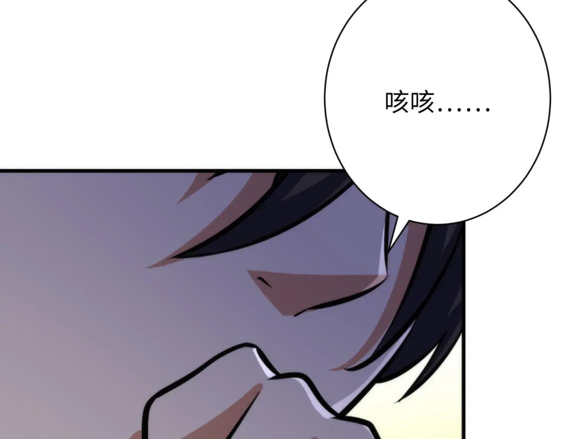 第214话 宿命的初见20