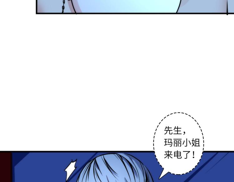 第21话 玛丽小姐的刀100