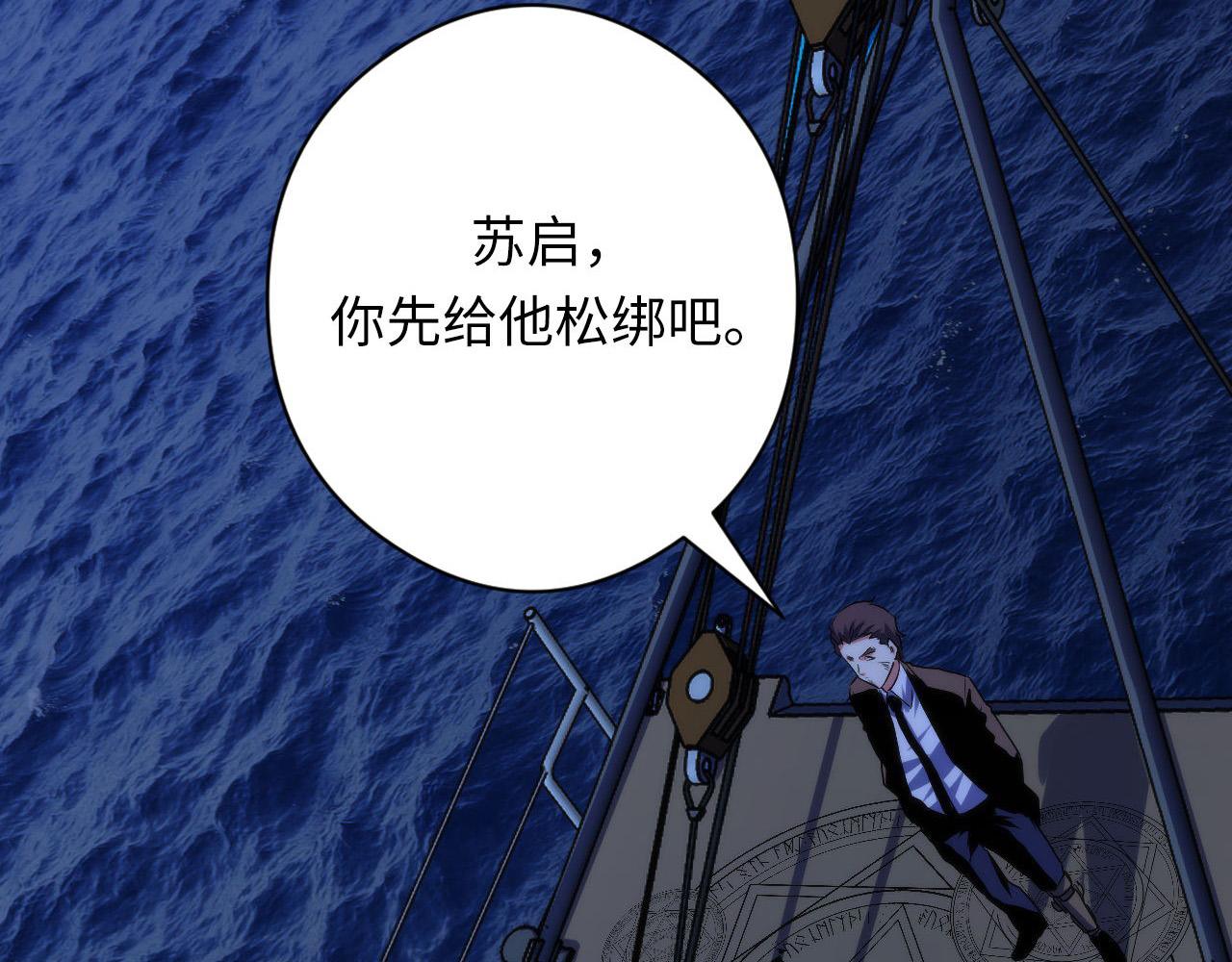 第136话神秘法庭？34
