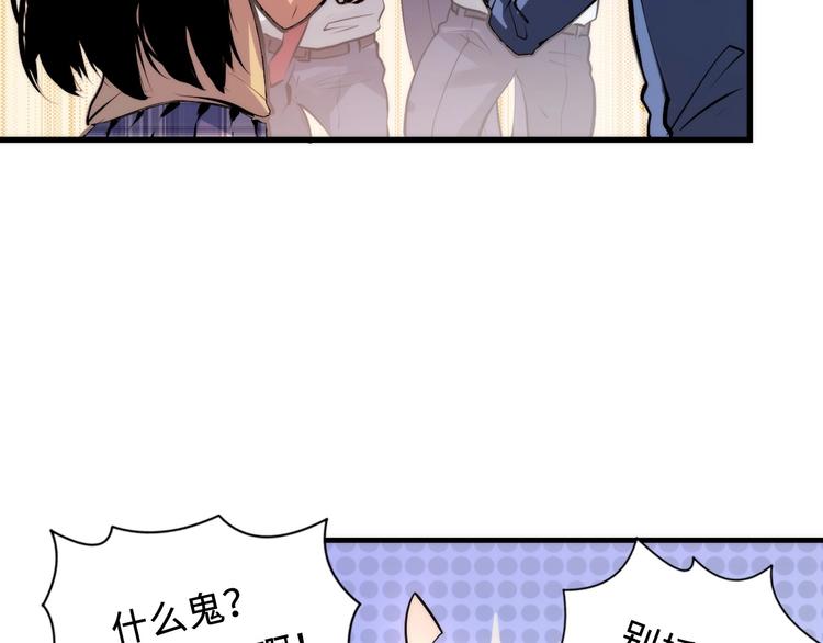 第8话 工业三天使54