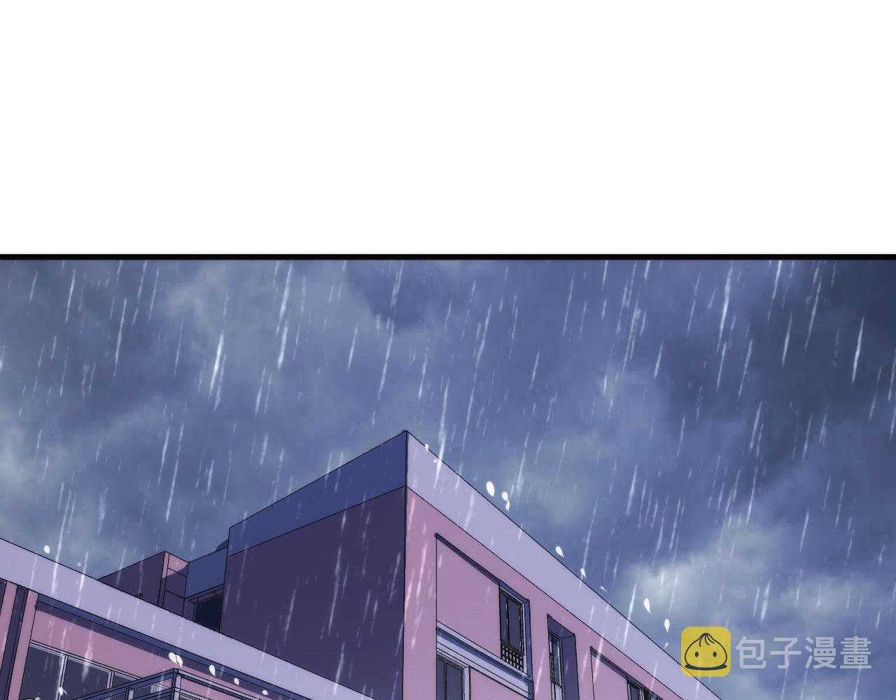 第76话 渡鬼·并肩雨中4