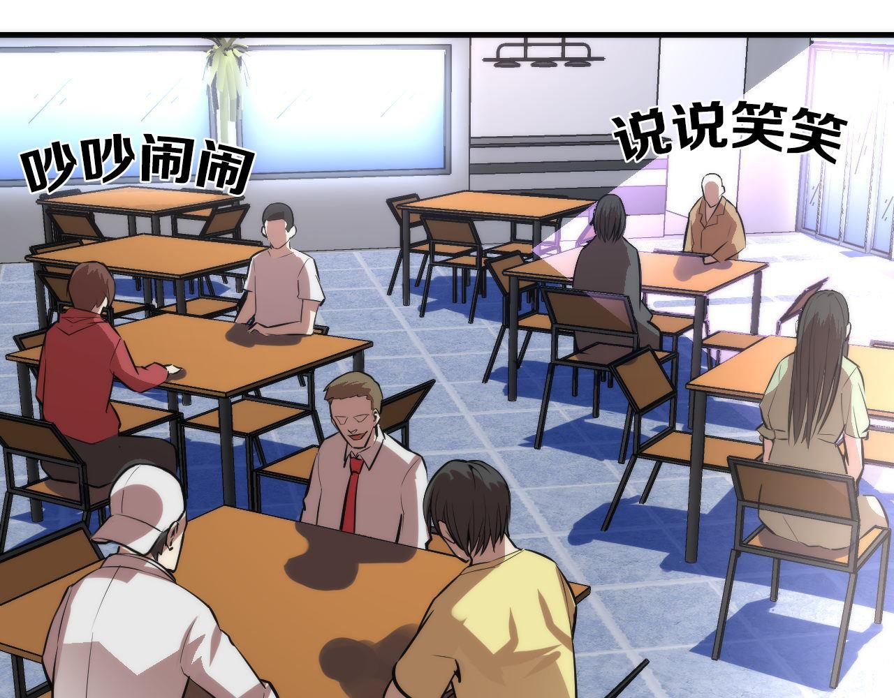第88话 山寨是第一生产力71