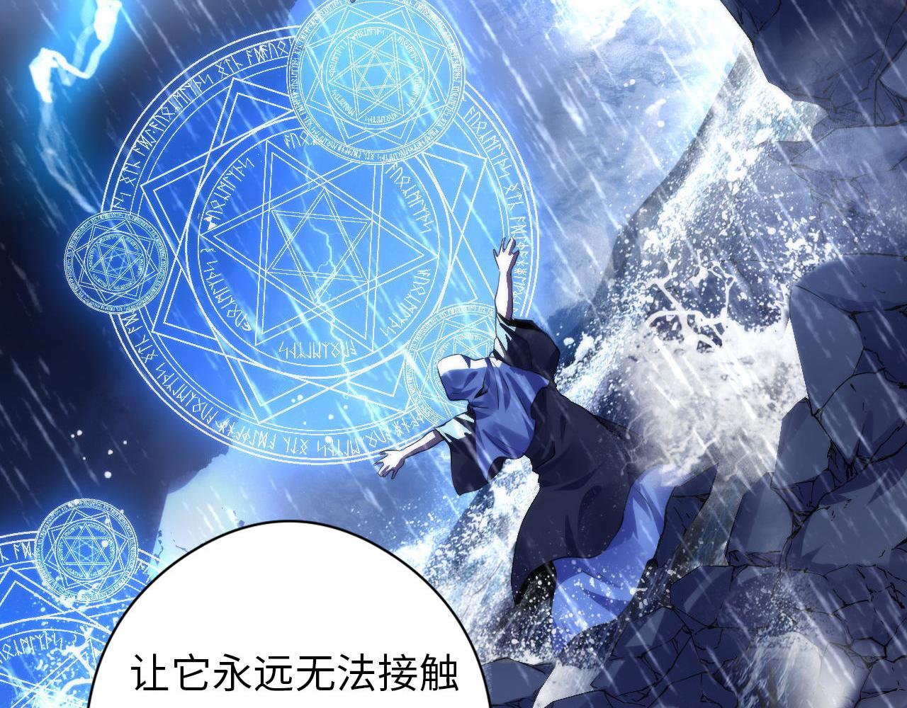 第137话海上归来13