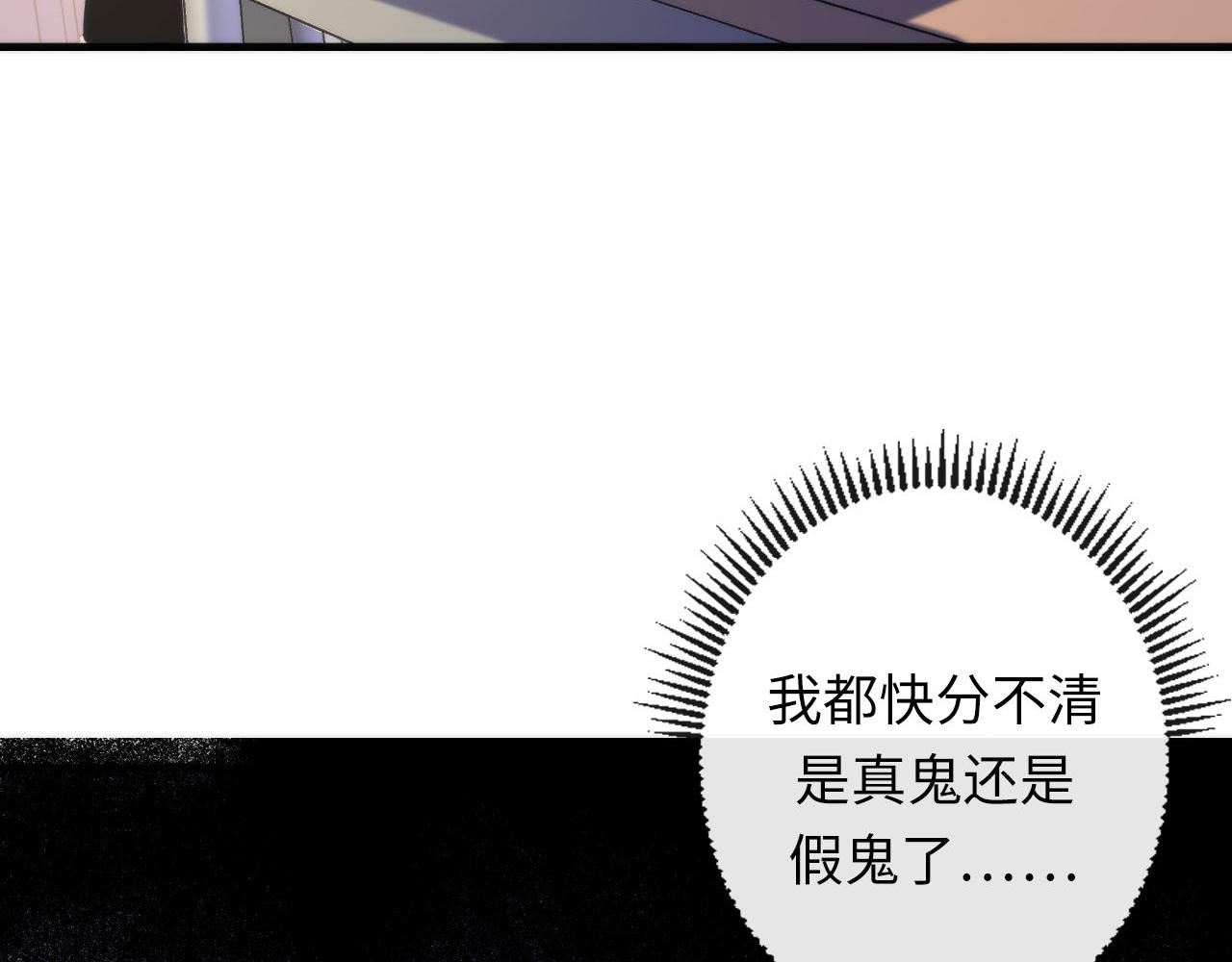 第141话超越之人？74