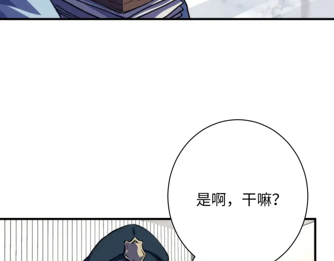 第235话 老板保护计划78