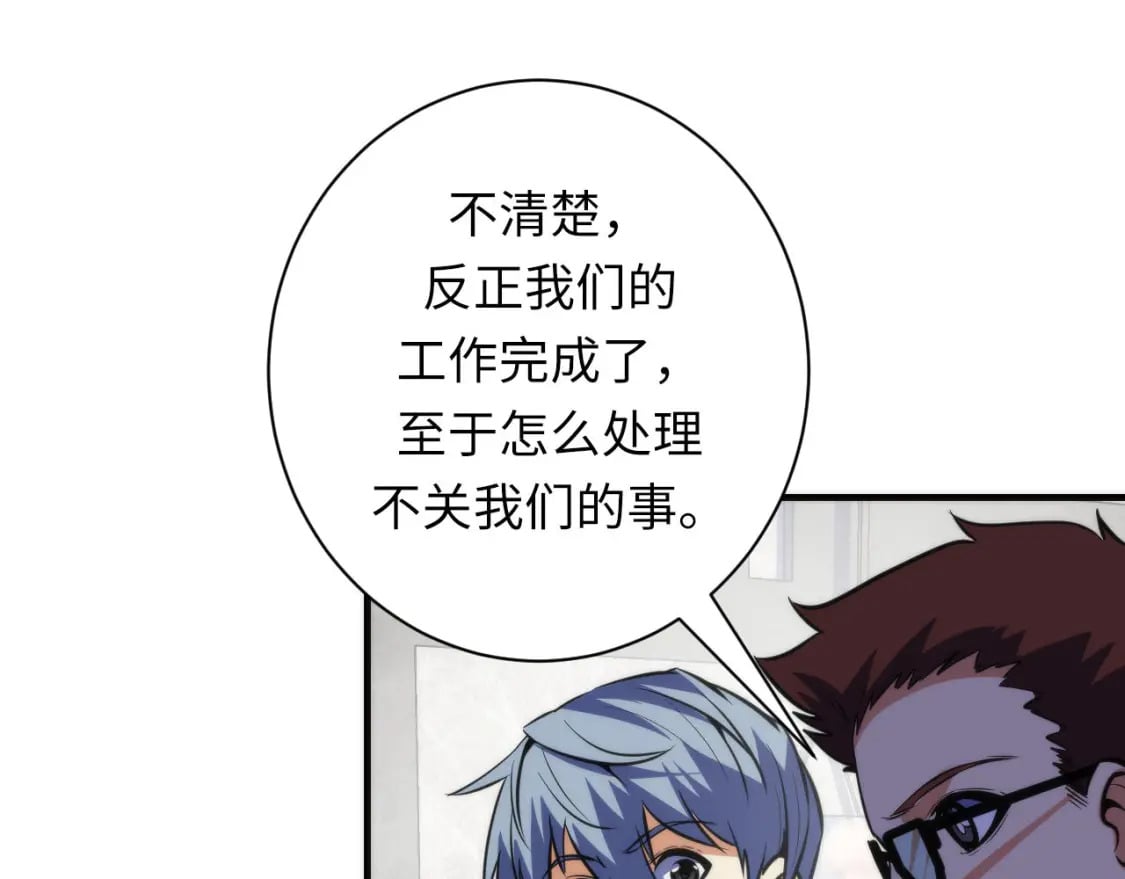 第220话 死人比活人出名79