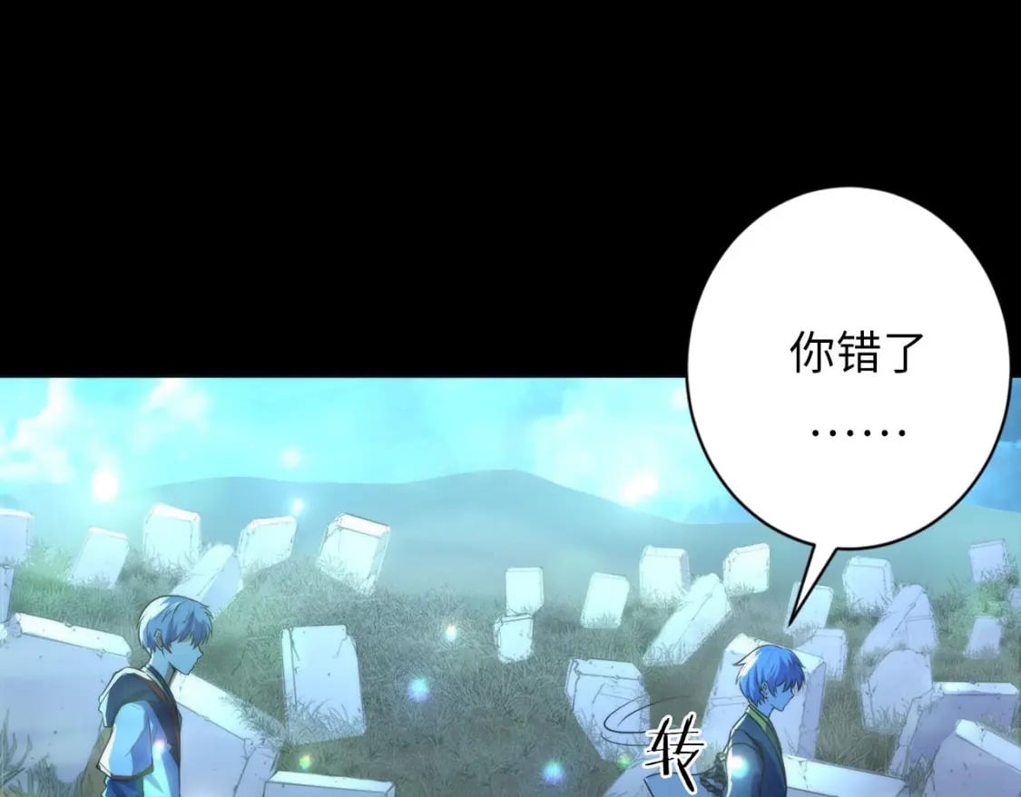 第190话 和氏的目的？41