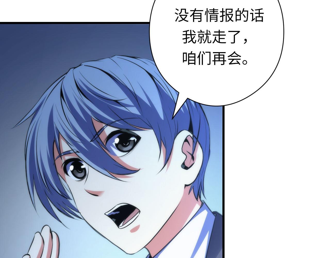 第156话 锚定增加64
