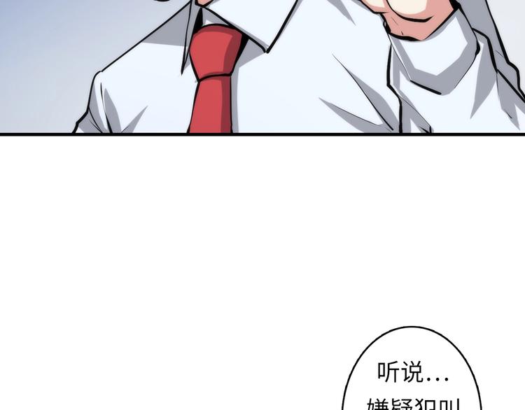 第13话 血腥玛丽来袭168