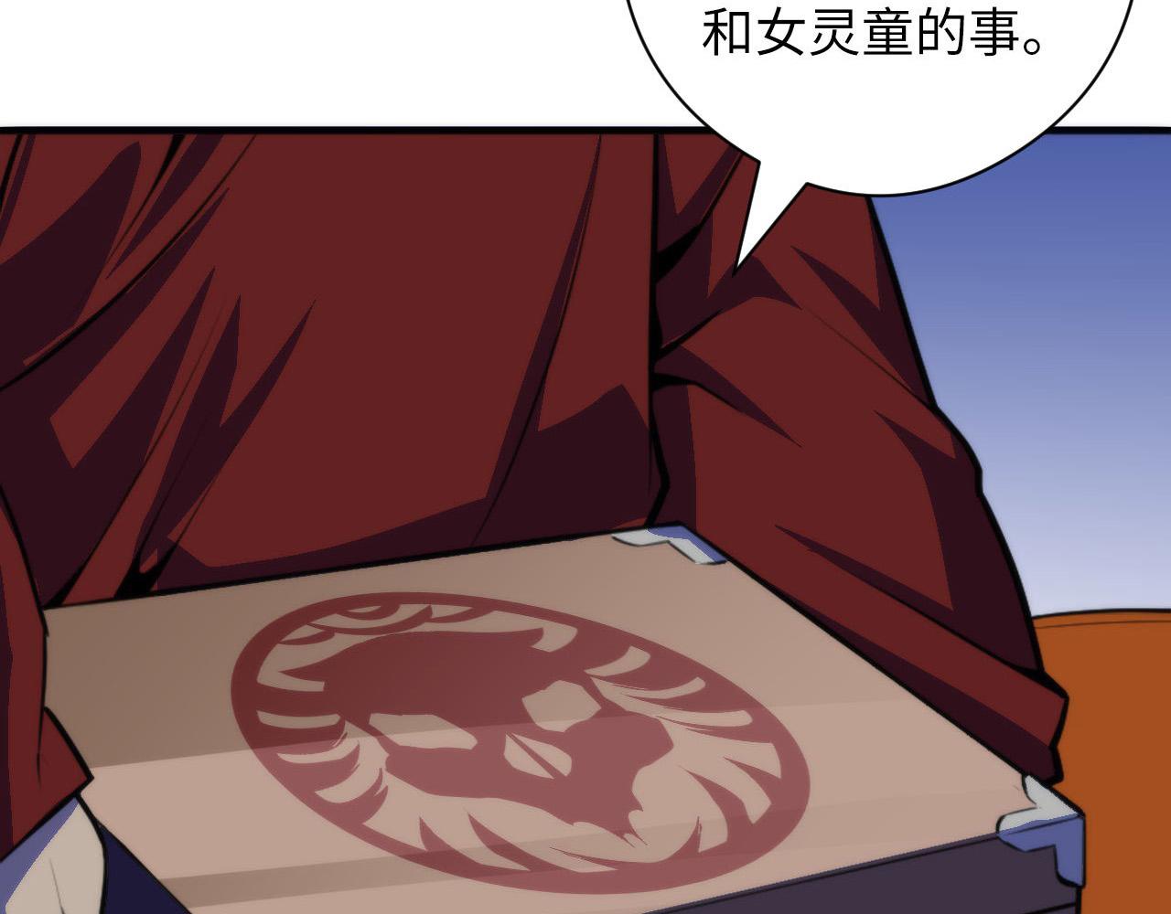 第83话 降神会的女灵童104