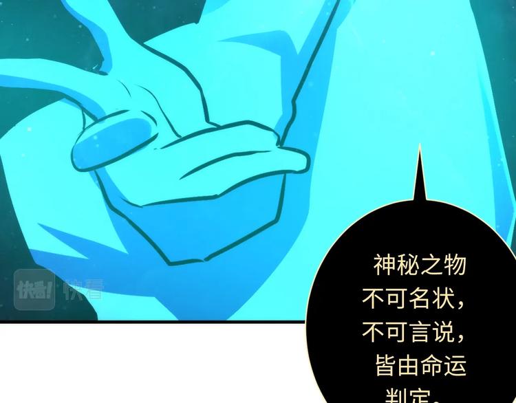 第39话 二十面骰的命运判定35
