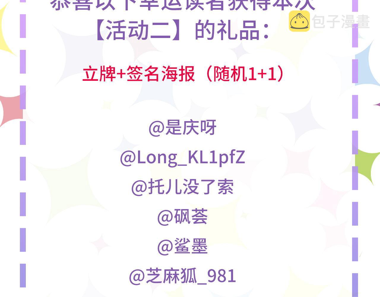 第147话戴尔比斯121