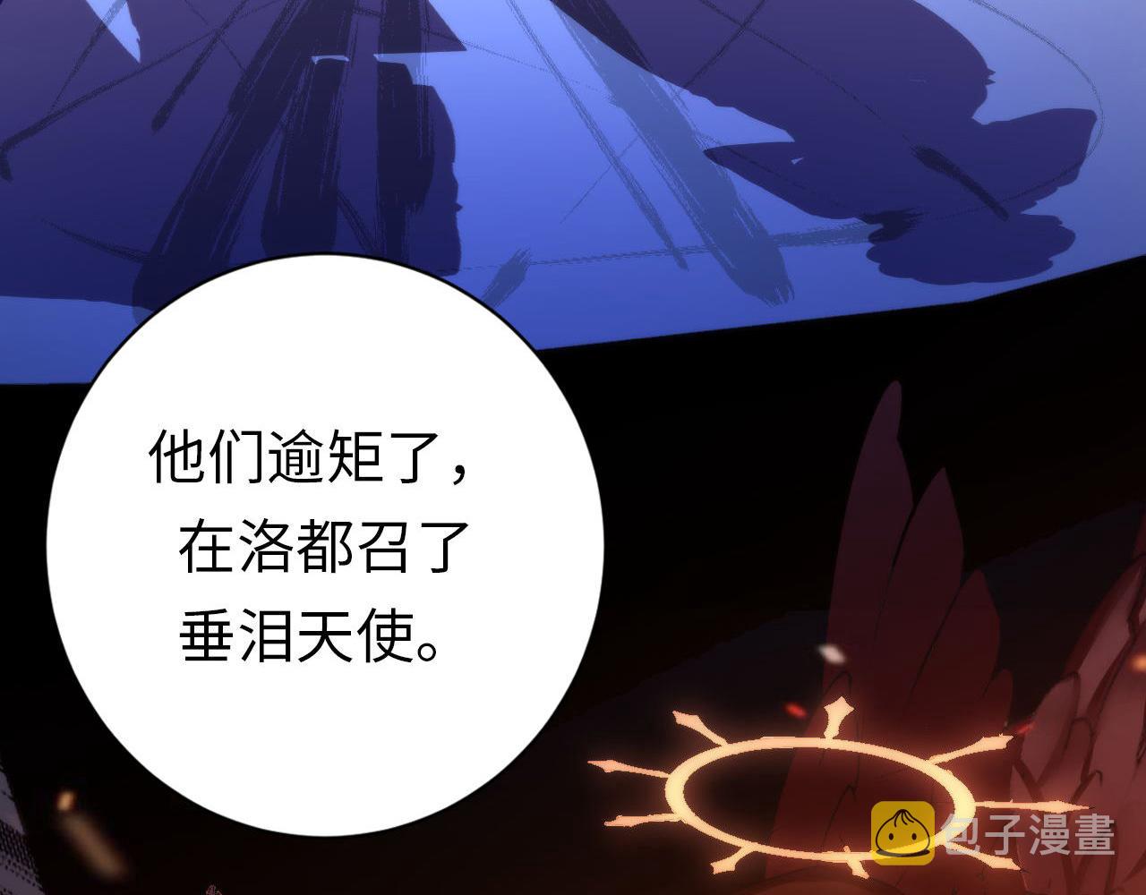 第74话 谤法师48