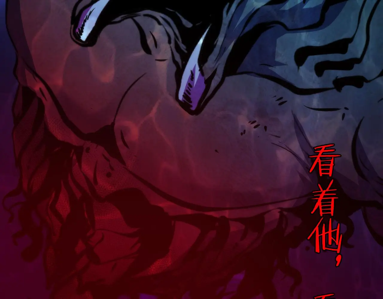 第245话 骸师之死・未知的对手110