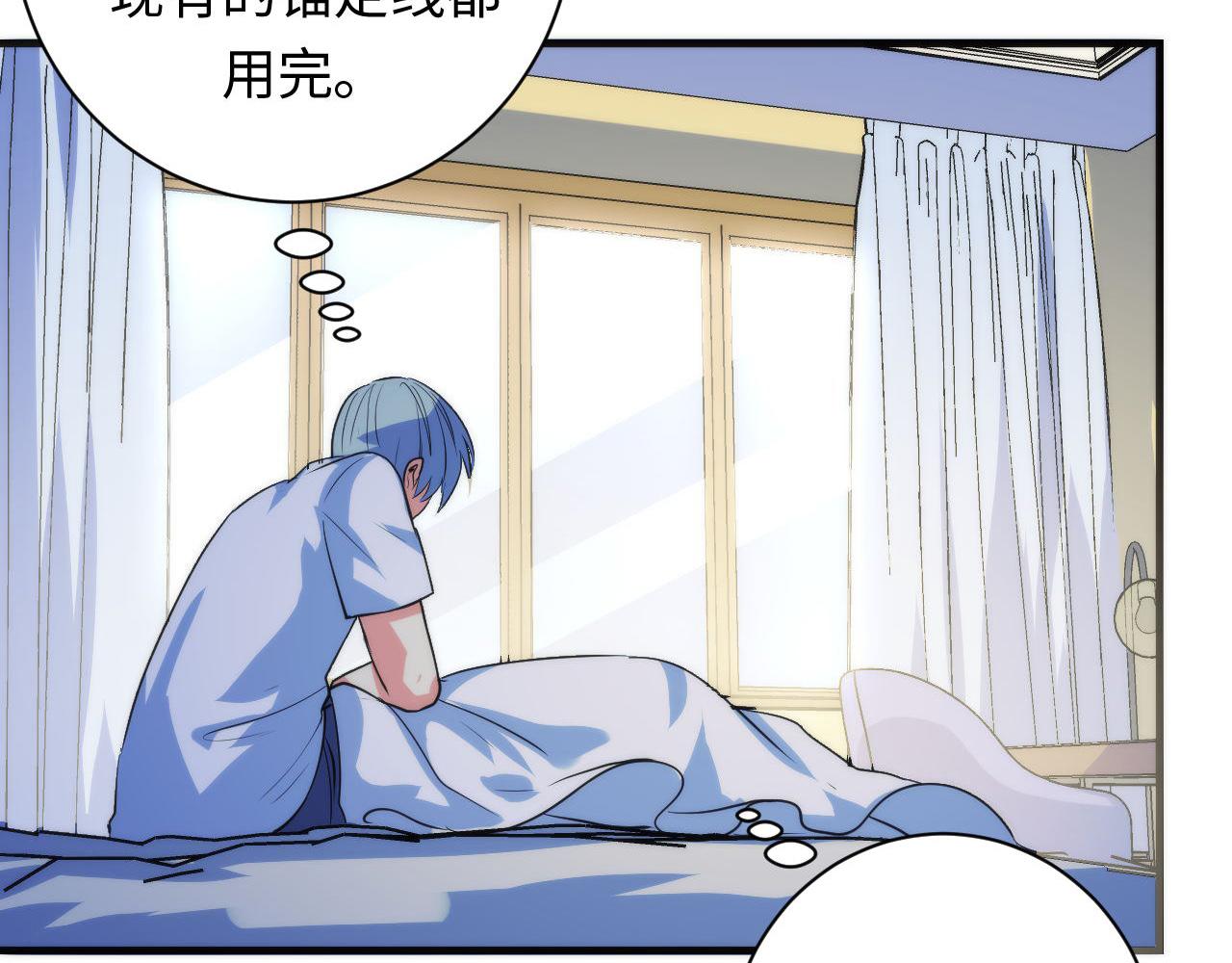 第74话 谤法师90