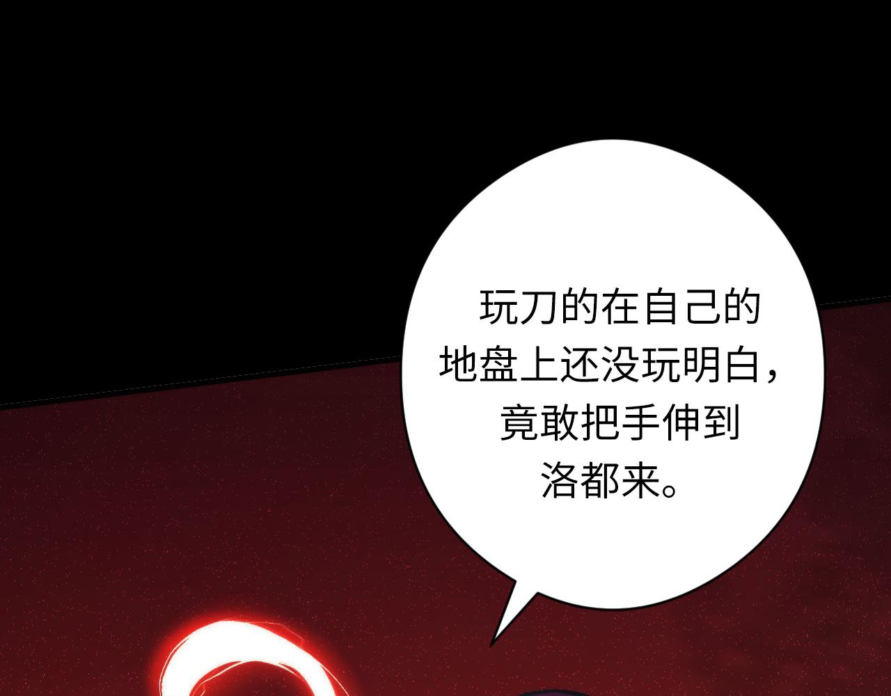第173话 结界之行106
