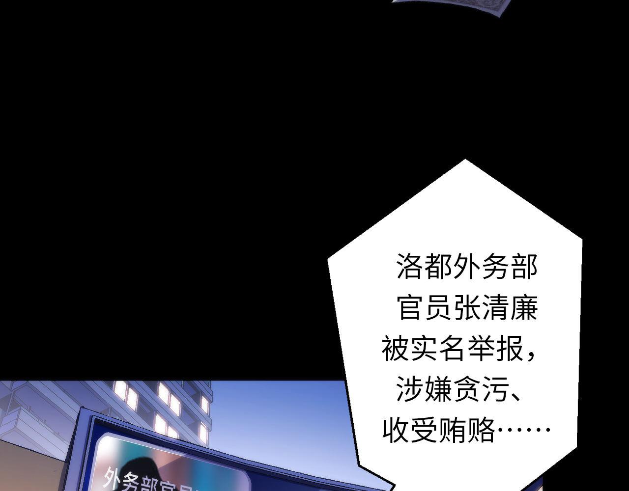 第175话 巨轮来港44
