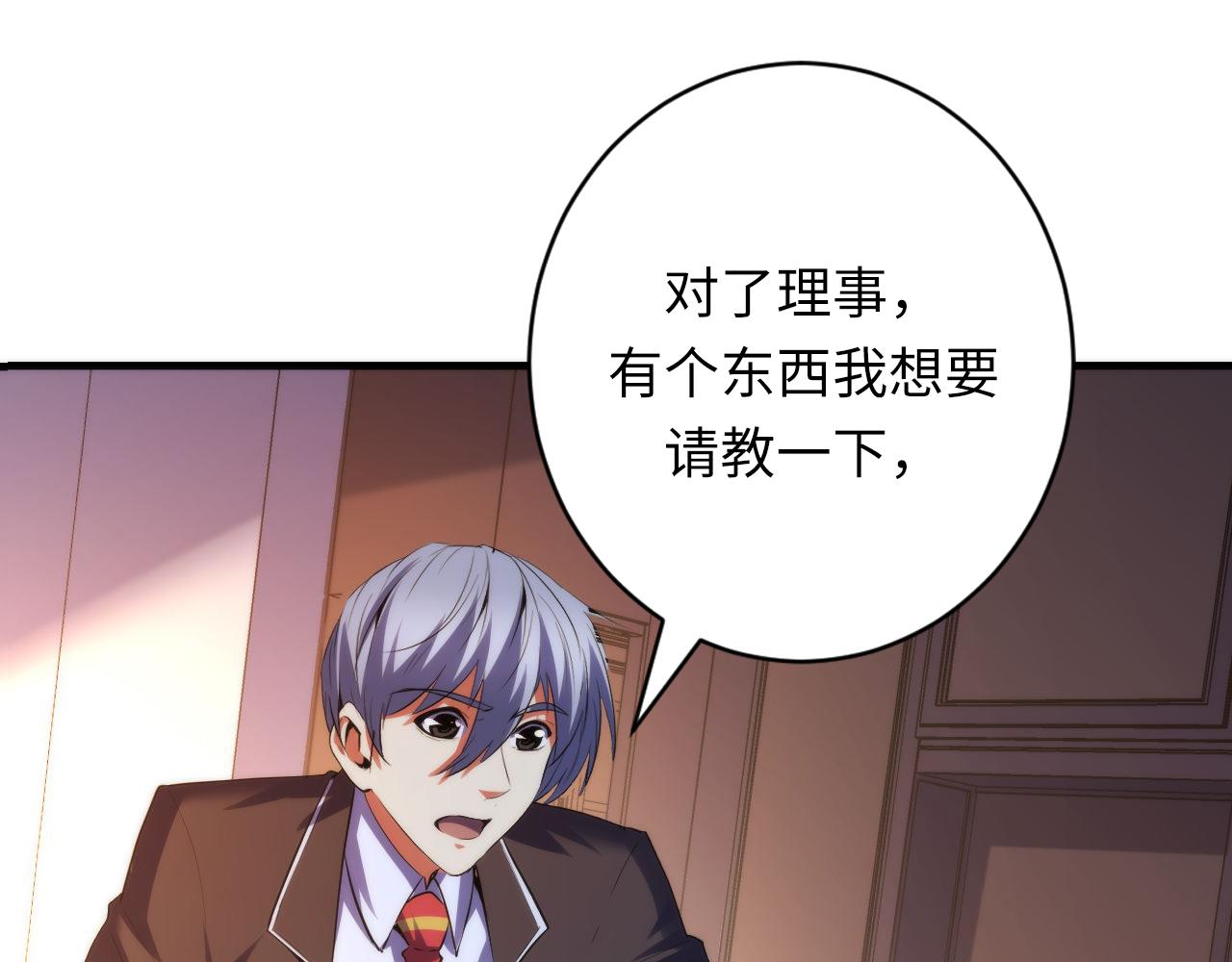 第142话老家具上的鬼神？66