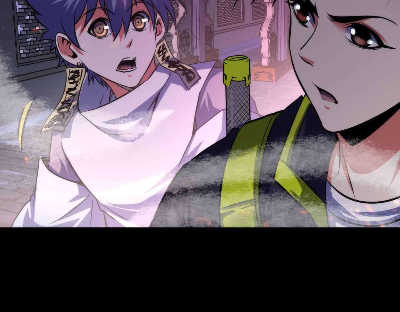 第174话 忤逆巷，莫回头73