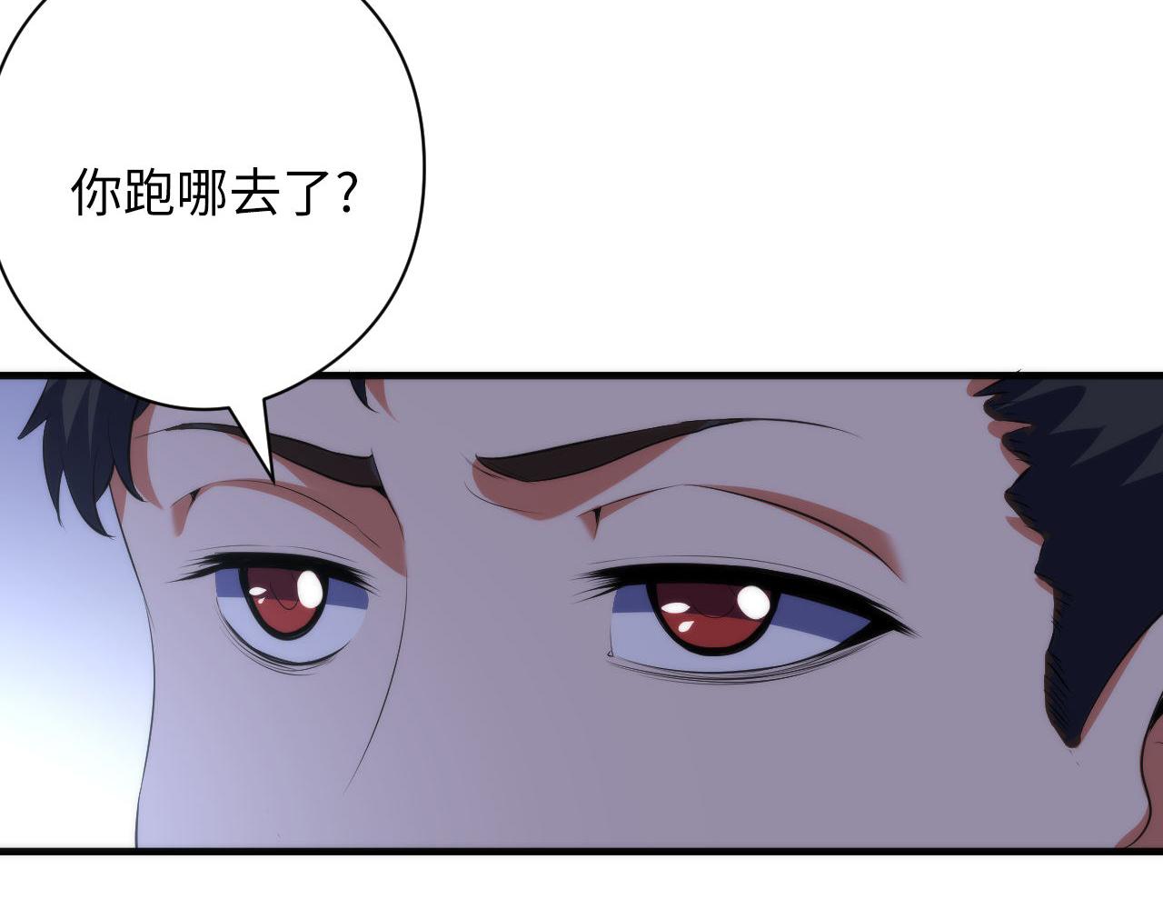 第115话 斩首循环身份曝光？54