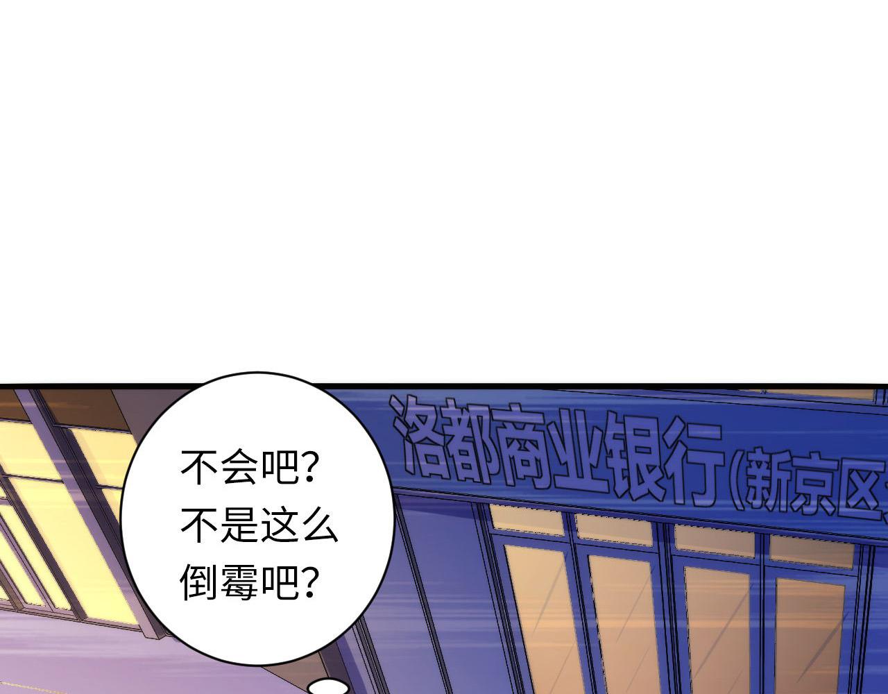 第64话 银行劫案126