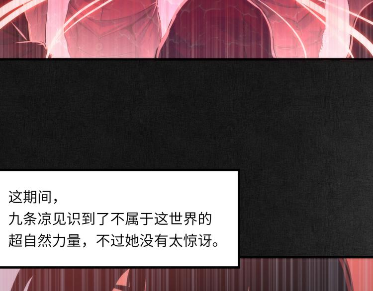 第29话 尸体座谈96