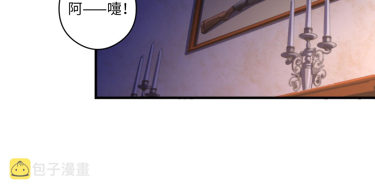 第77话 奇怪的石雕像87