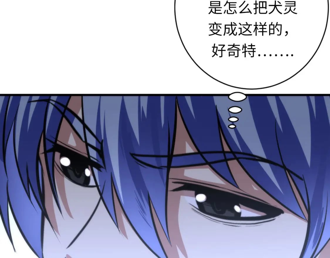 第201话 两个熊孩子46