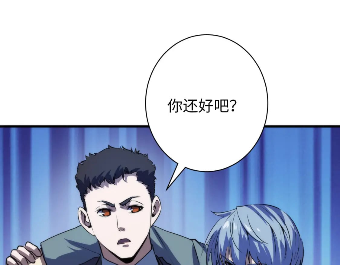 第197话 离开结界·无名英雄68