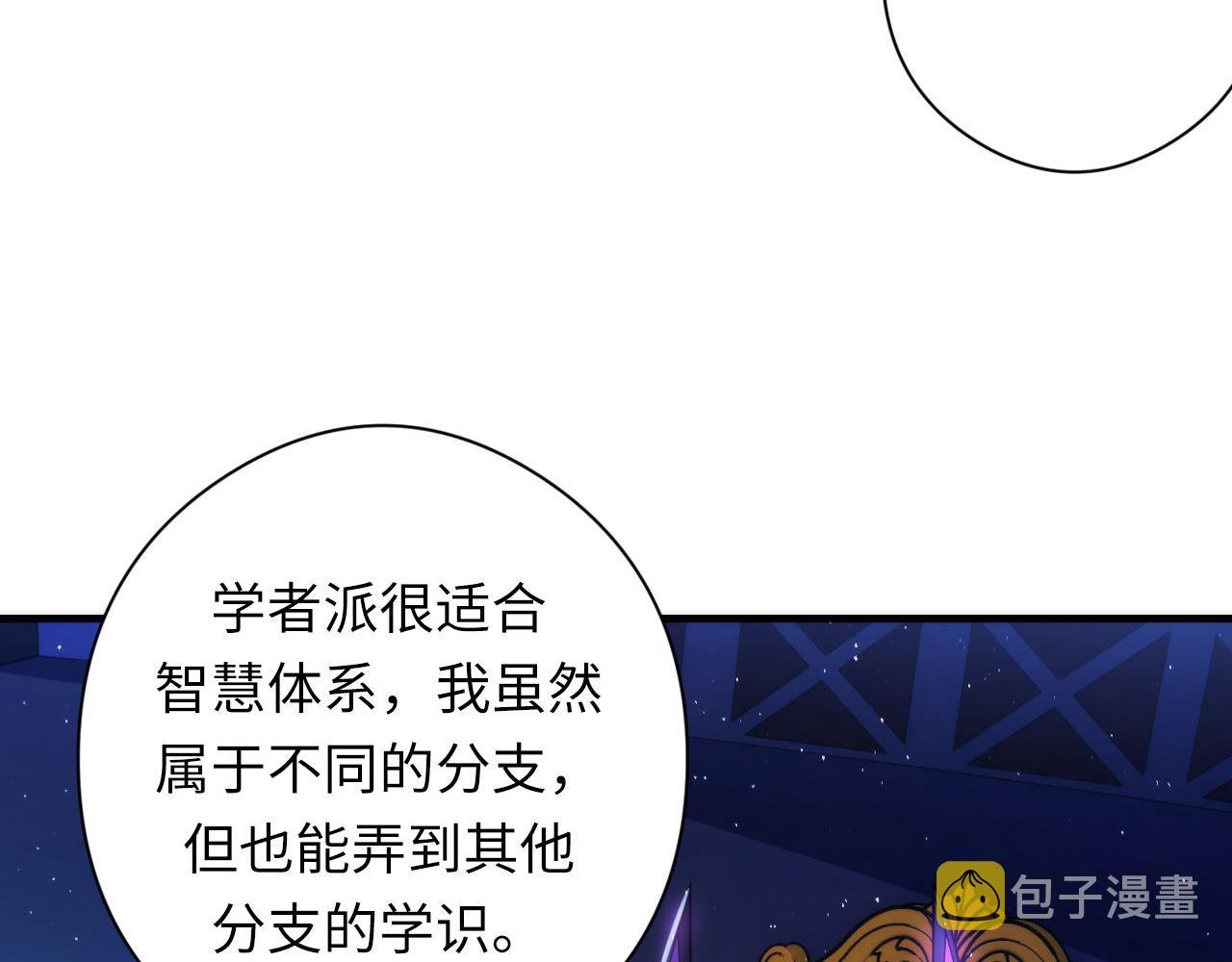 第111话 《洛都鬼神》49