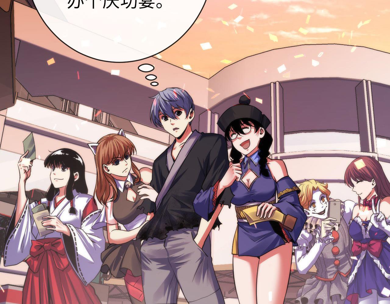 第170话 文化节落幕·周五特别行动97