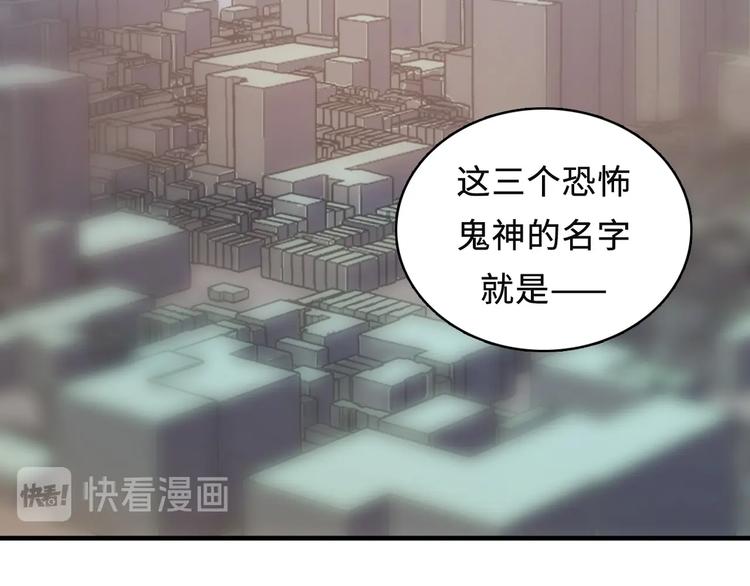 第8话 工业三天使152