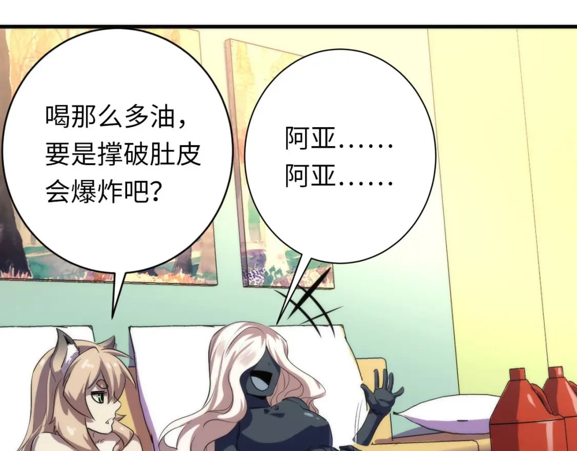 第202话 犬灵的过往49