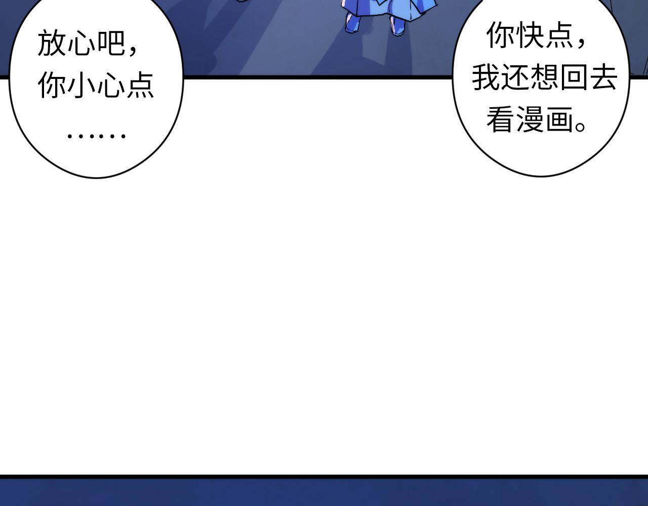 第63话 阿拉丁神灯！49