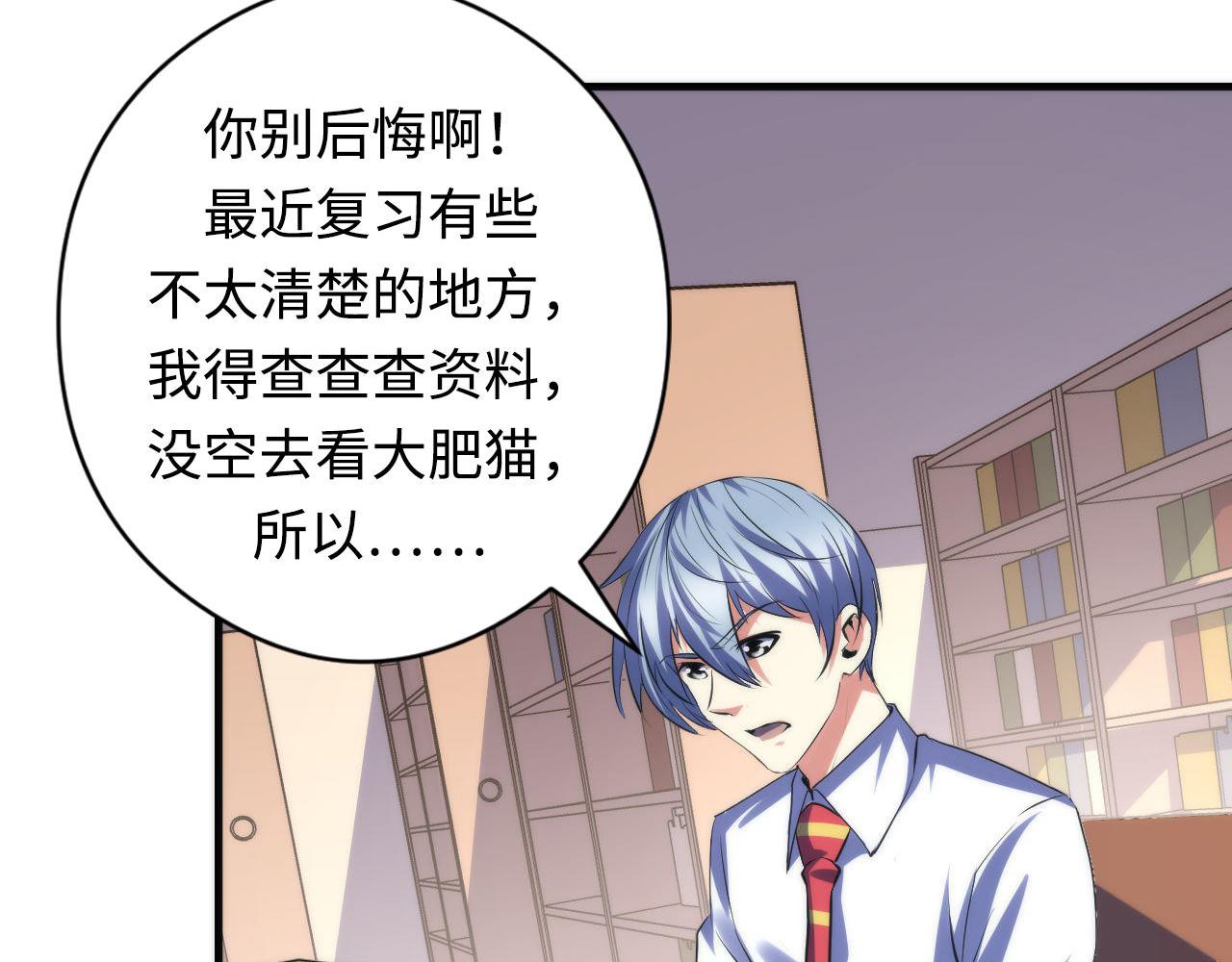 第140话和氏根源·乌合之众22