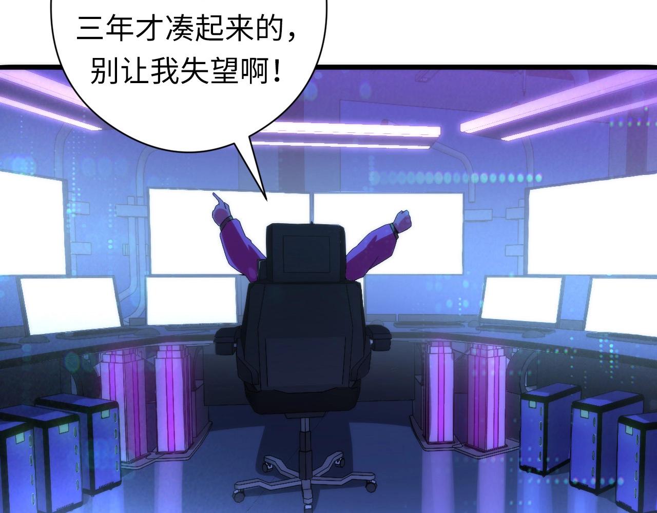 第56话 神经漫游者99