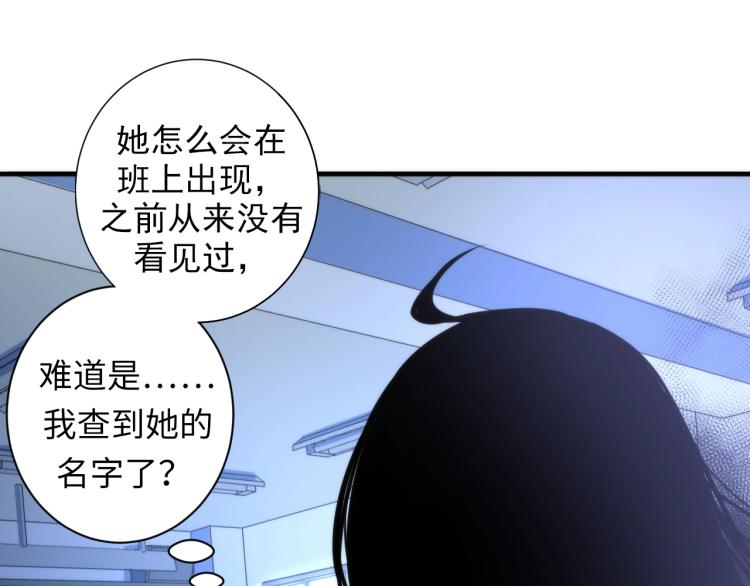 第45话 大意了！104
